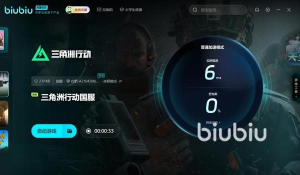 三角洲科技工具官方（哪个是三角洲真正的官方科技工具？）