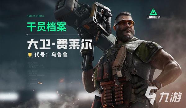 三角洲手游对科技打击力度(三角洲手游对科技打击效果怎么样?) 三角洲手游对科技打击力度(三角洲手游对科技打击效果怎么样?)