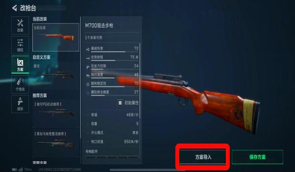 三角洲行动官方科技软件打不开(三角洲行动官方科技软件打不开的解决方法) 三角洲行动官方科技软件打不开(三角洲行动官方科技软件打不开的解决方法)