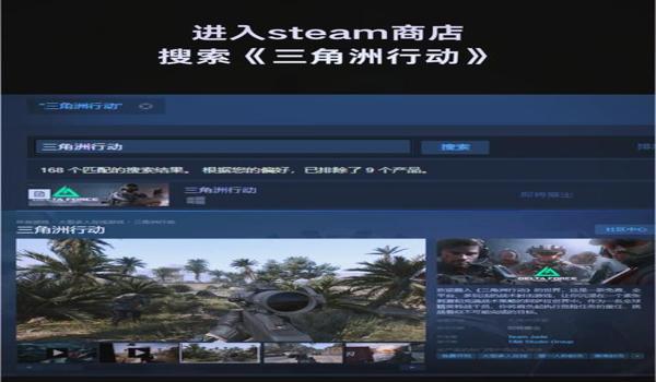 三角洲行动一键设置装备(给我一个《三角洲行动》的一键装备设置方案) 三角洲行动一键设置装备(给我一个《三角洲行动》的一键装备设置方案)