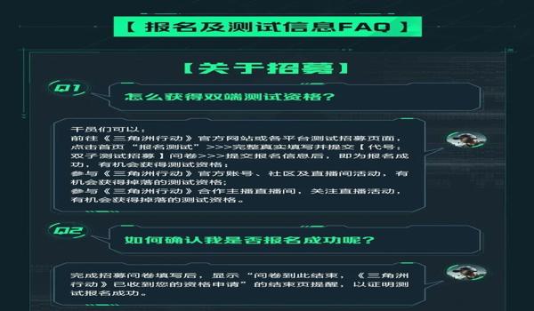 三角洲电脑版有科技工具吗（三角洲电脑版科技哪个最好用？）