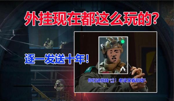 三角洲科技被发现会封多久（三角洲科技被发现了多久封？）