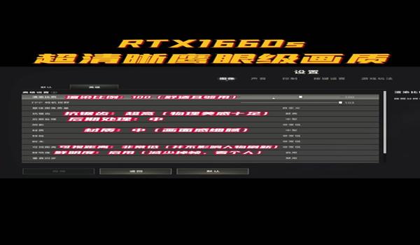 三角洲行动画质修改器安卓教程(有没有三角洲行动画质修改器教程视频?) 三角洲行动画质修改器安卓教程(有没有三角洲行动画质修改器教程视频?)