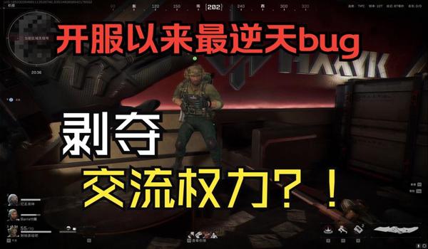 三角洲手游用科技怎么封(有没有办法不被三角洲手游检测到科技?) 三角洲手游用科技怎么封(有没有办法不被三角洲手游检测到科技?)