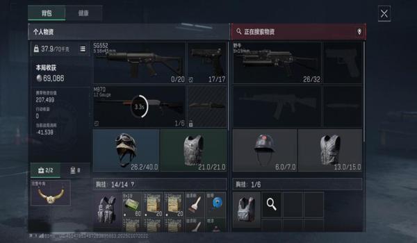 三角洲行动物资科技免费版(三角洲行动物资科技哪个免费版最好用?) 三角洲行动物资科技免费版(三角洲行动物资科技哪个免费版最好用?)