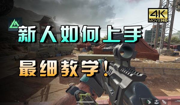 三角洲行动手游是不是有科技（《三角洲行动》手游科技多少钱一个？）