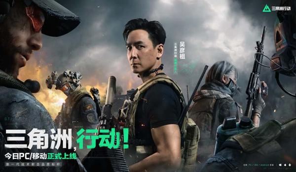 三角洲行动手游护航推荐哪个软件(有哪个软件是三角洲行动手游官方护航?) 三角洲行动手游护航推荐哪个软件(有哪个软件是三角洲行动手游官方护航?)