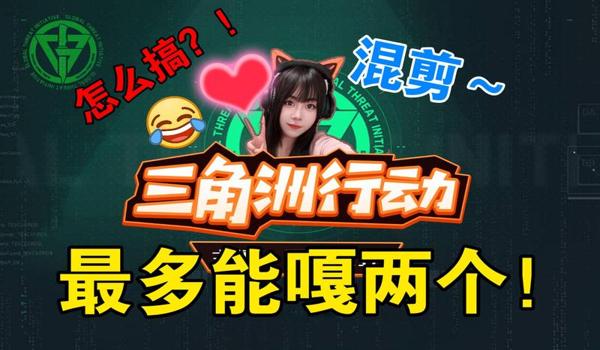 三角洲科技下载完怎么用ios（给我一个三角洲科技ios免越狱的使用教程）