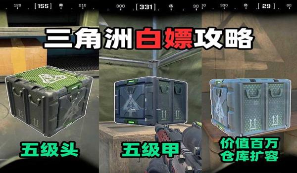 三角洲行动手游外设科技神器(三角洲行动手游外设科技神器哪个牌子好?) 三角洲行动手游外设科技神器(三角洲行动手游外设科技神器哪个牌子好?)