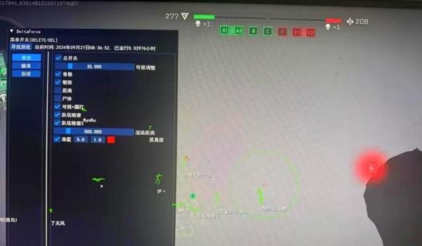 三角洲科技哪里有免费的(有没有真正免费的三角洲科技?) 三角洲科技哪里有免费的(有没有真正免费的三角洲科技?)