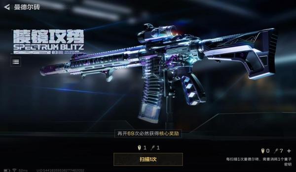 三角洲行动手游有科技瞄准吗(三角洲行动手游科技瞄准是默认开启的吗?) 三角洲行动手游有科技瞄准吗(三角洲行动手游科技瞄准是默认开启的吗?)