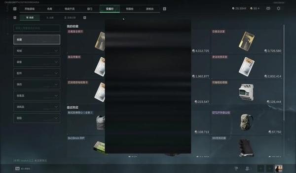 三角洲科技被封了可以舔包吗(三角洲科技被封了多久后可以舔包?) 三角洲科技被封了可以舔包吗(三角洲科技被封了多久后可以舔包?)