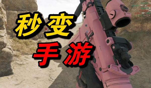 三角洲手游科技工具有哪些(给我推荐几个三角洲手游的科技工具) 三角洲手游科技工具有哪些(给我推荐几个三角洲手游的科技工具)