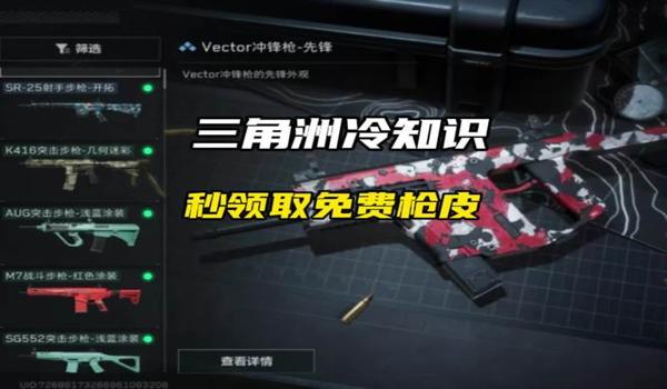 三角洲手游科技会不会封机器(三角洲手游科技封机器的概率是多少?) 三角洲手游科技会不会封机器(三角洲手游科技封机器的概率是多少?)