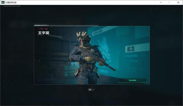 三角洲行动手游判定科技（三角洲行动手游科技判定多久更新一次？）