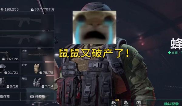 三角洲行动键鼠有科技瞄准吗（三角洲行动键鼠科技瞄准效果如何？）