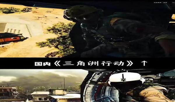 三角洲行动哪个平台科技少（有哪个平台三角洲行动没有科技？）