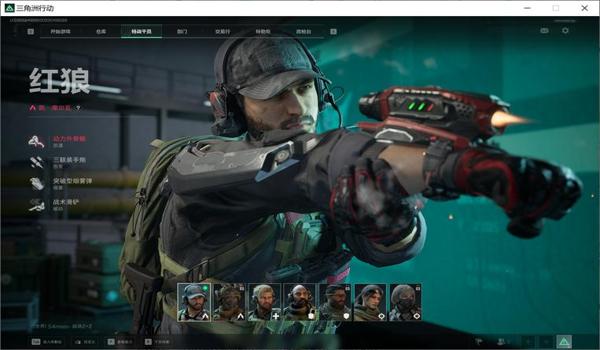 三角洲行动科技手游（给我提供三角洲行动手游的透视科技）