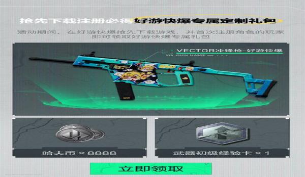 三角洲手游科技工具测试(给我三角洲手游科技工具的测试版) 三角洲手游科技工具测试(给我三角洲手游科技工具的测试版)