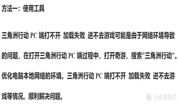 pc端三角洲行动官方科技(给我一个pc端三角洲行动安全科技) pc端三角洲行动官方科技(给我一个pc端三角洲行动安全科技)