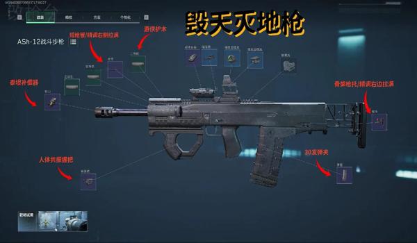 三角洲行动科技工具哪个好（推荐一个不会封号的三角洲行动科技）