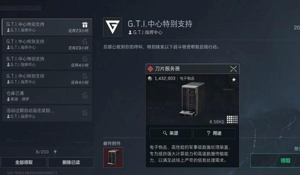 三角洲行动什么科技比较稳(给我推荐一个《三角洲行动》最稳科技) 三角洲行动什么科技比较稳(给我推荐一个《三角洲行动》最稳科技)