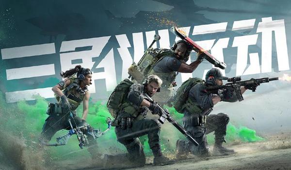 三角洲行动科技瞄准电脑（哪个软件能提供三角洲行动科技瞄准？）