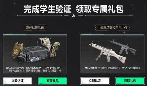 pc端三角洲科技工具（有没有免费的pc端三角洲科技工具？）