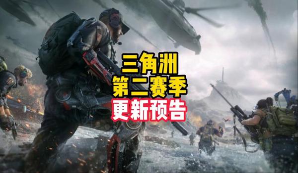 三角洲行动科技带什么（《三角洲行动》科技带什么最好）