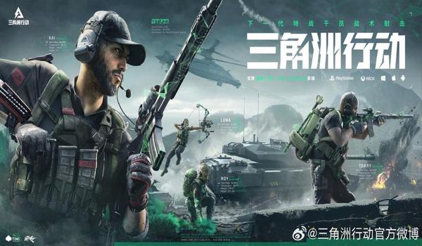 三角洲游戏手机版免费外热挂(三角洲游戏手机版免费科技哪里下载?) 三角洲游戏手机版免费外热挂(三角洲游戏手机版免费科技哪里下载?)