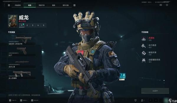 三角洲手游外设科技神器会被封吗（有没有不被封号的三角洲手游外设？）