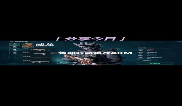 三角洲行动最稳的科技(哪个科技是三角洲行动里的挂最稳) 三角洲行动最稳的科技(哪个科技是三角洲行动里的挂最稳)