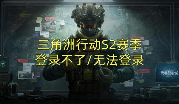 三角洲行动pc端怎么关闭科技（告诉我三角洲行动pc端关闭科技的详细步骤）