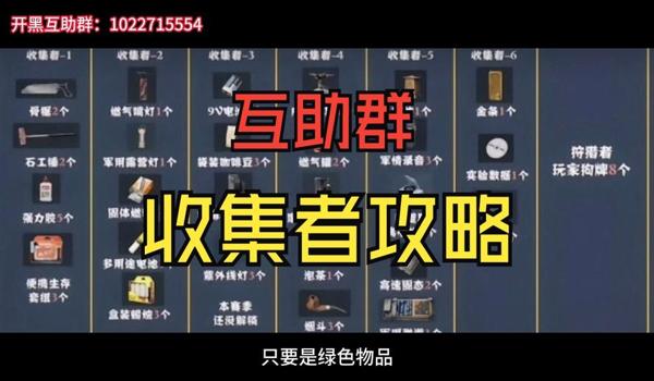 三角洲怎么看回放捡到的物资(三角洲行动回放能看到具体物资吗?) 三角洲怎么看回放捡到的物资(三角洲行动回放能看到具体物资吗?)