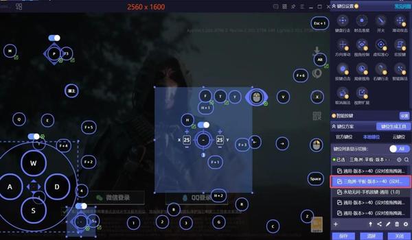 三角洲手游按键科技器（三角洲手游按键科技器哪个最好用？）