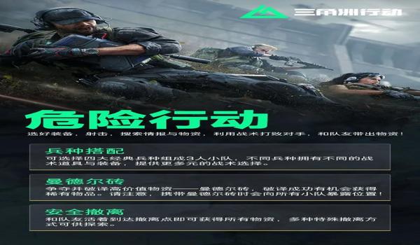 三角洲科技是被举报才封的吗（三角洲科技多久会被系统检测到？）