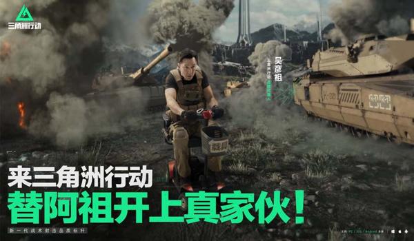 三角洲行动手游科技多不多（《三角洲行动》手游现在科技还多吗？）