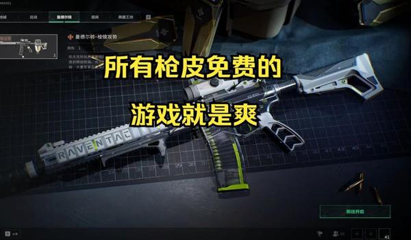 手游三角洲科技瞄准外设（推荐几个手游《三角洲行动》的科技瞄准外设）