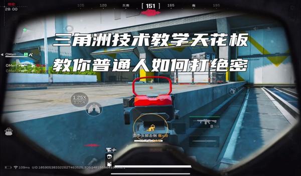 三角洲镭射配件有哪些缺点(三角洲镭射配件的缺点详细列表) 三角洲镭射配件有哪些缺点(三角洲镭射配件的缺点详细列表)