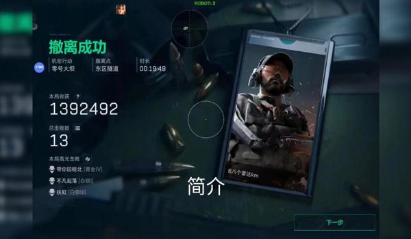 电脑三角洲行动手柄有科技瞄准吗（《三角洲行动》手柄科技瞄准在哪里开？）