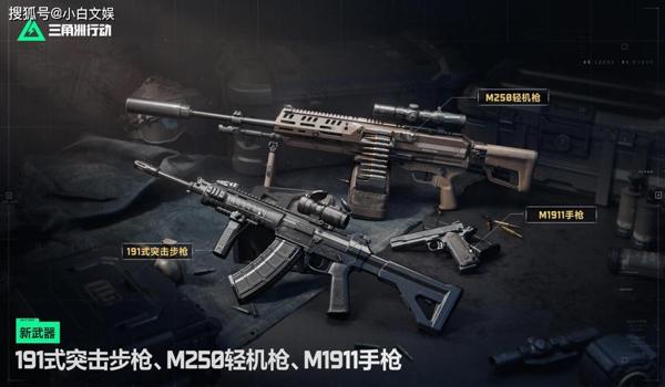 三角洲行动科技瞄准功能怎么开启(三角洲行动科技瞄准功能默认是开启还是关闭?) 三角洲行动科技瞄准功能怎么开启(三角洲行动科技瞄准功能默认是开启还是关闭?)