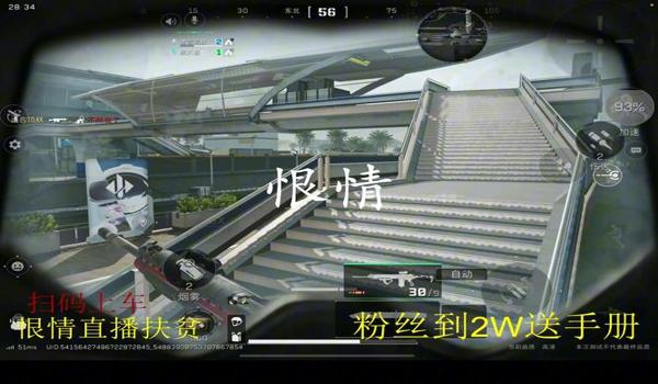 三角洲行动怎么反制科技(再给我几个《三角洲行动》反制科技的方法) 三角洲行动怎么反制科技(再给我几个《三角洲行动》反制科技的方法)