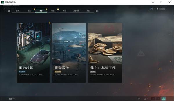 三角洲科技安卓(有没有三角洲科技安卓免费版?) 三角洲科技安卓(有没有三角洲科技安卓免费版?)