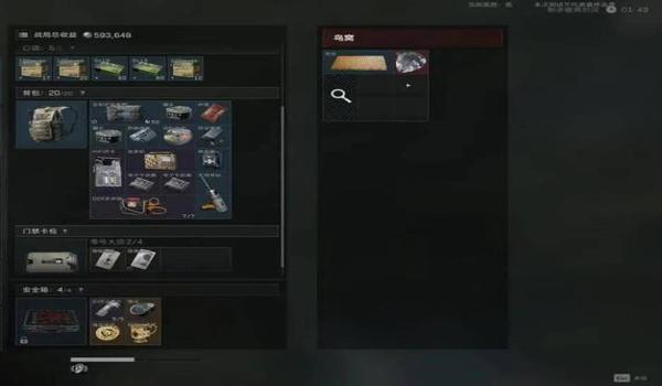 三角洲行动高价值物资科技（给我一份详细的三角洲行动高价值物资表）